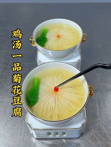嫩豆腐搭配老母鸡汤青菜像我这样，也能做出大酒店的位上菜品，做法简单高端有档次，让你轻松做大