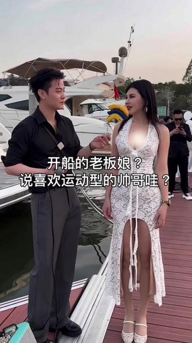 开船的老板娘说喜欢运动型的帅哥?把格局打开?#菜公子 #菜公子街头艺人