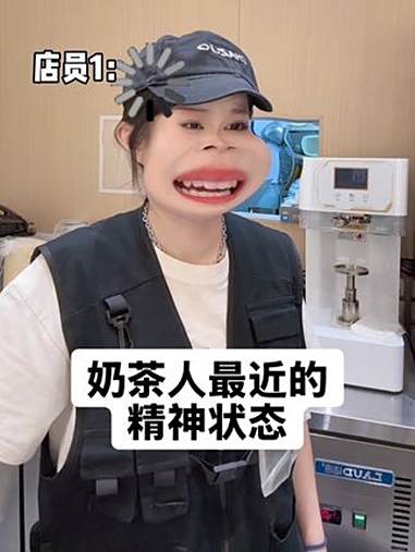 做梦都在摇奶茶，内容过于真实 #外卖大战