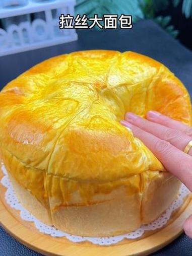 拉丝大面包 蓬松宣软还拉丝比买的都好吃@抖音美食 @抖音@抖音 @抖音小助手 @抖音创作小