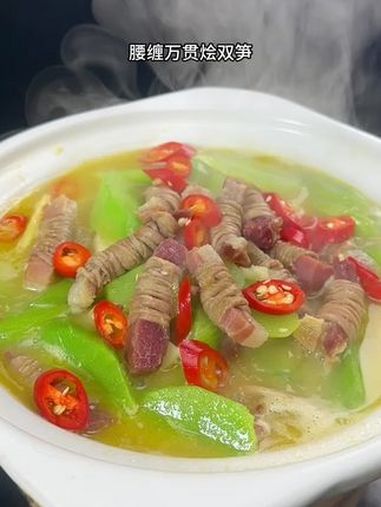 腰缠万贯烩双笋 乡村味道 春季新菜品 原创视频 美食分亨 爱生活爱美食