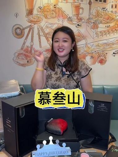 沈阳慕叁山三店齐开 慕叁山 FENDI 网红蛋糕 七夕礼物 七夕送什么不发愁