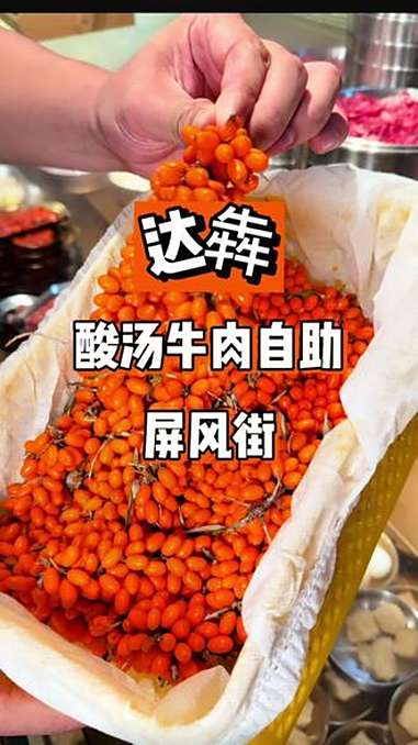 推荐西湖边非常不错的一家自助餐 美食探店 美食推荐 天儿冷吃点啥 吃火锅的正确方式 自助餐