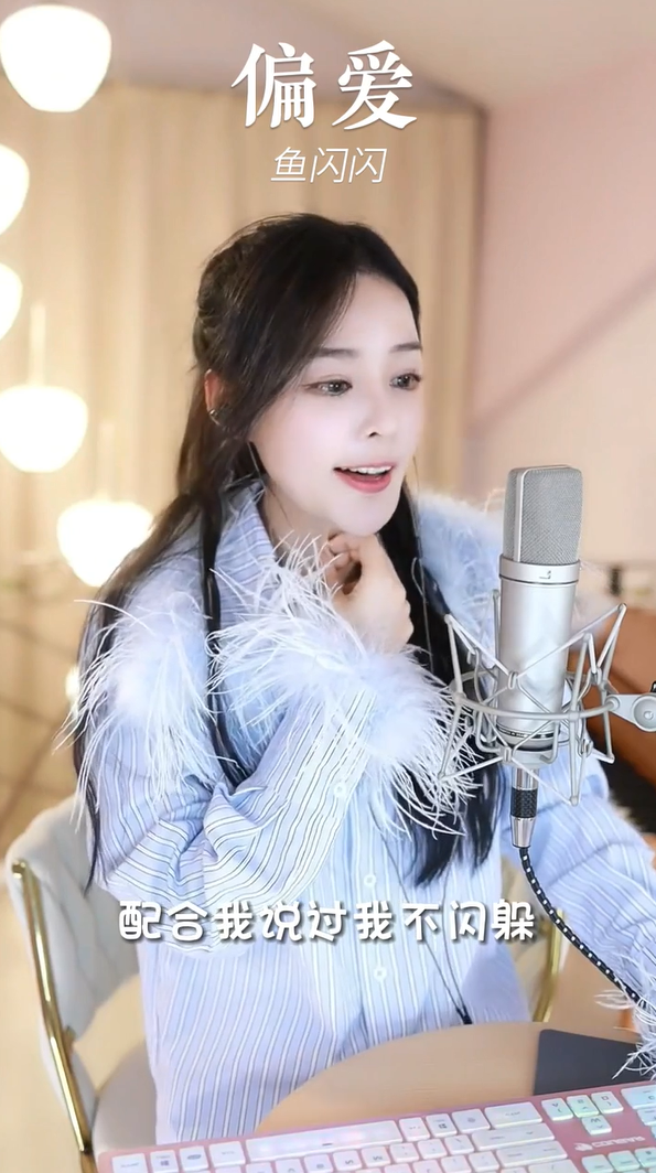 音乐 世上本无小仙女,只因遇见你才好看!
