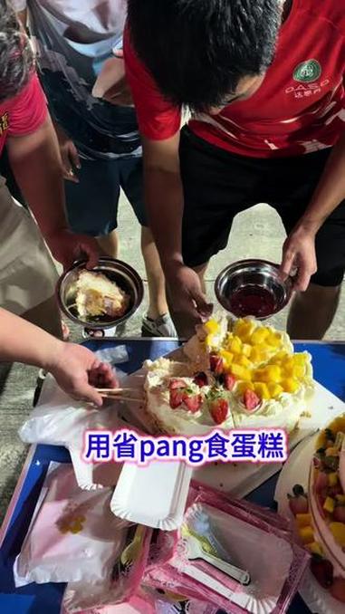 沙龙龙舟队领队生日，队员们用广东省省pang吃生日蛋糕的方式你们又见过了吗#搞笑 #逗比日