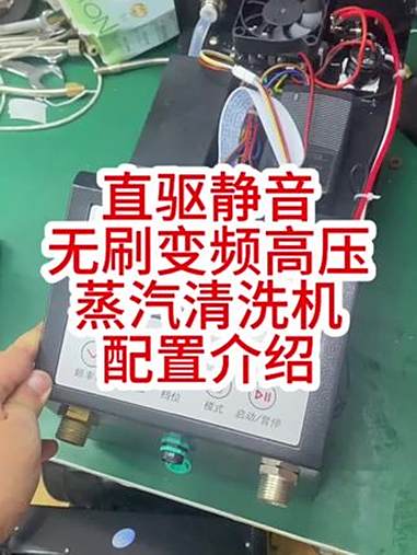 先林XL-80蒸汽机配置介绍 先林高压蒸汽清洗机配置结构介绍 技术分享 内容过于真实 拆机