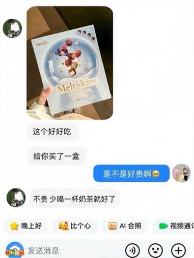 我的好朋友我也会收到的对吧!好多口味,醇香好吃甜而不腻真的绝!巧克力 巧克力控 零食 惊喜