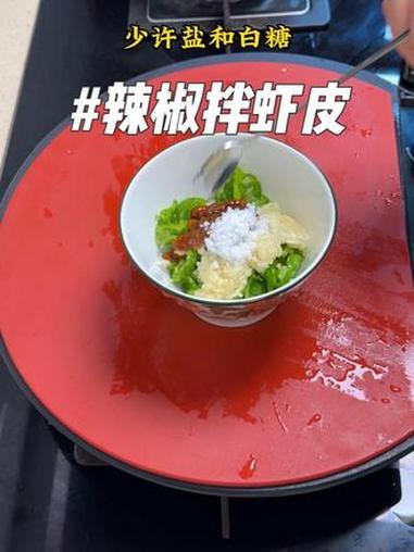 餐桌常备小凉菜，三分钟就上桌，卷煎饼，夹馒头，拌面条都好吃#家常菜#下饭菜#家常小凉菜 #