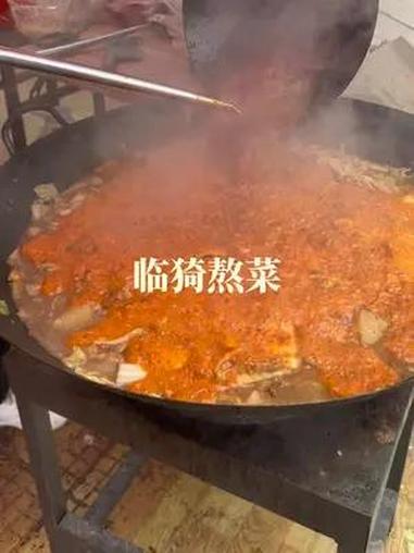 山西临猗特色美食「过事熬菜」人生三大熬,第一熬出生,第二熬结婚,第三熬驾鹤西去!临猗美食 