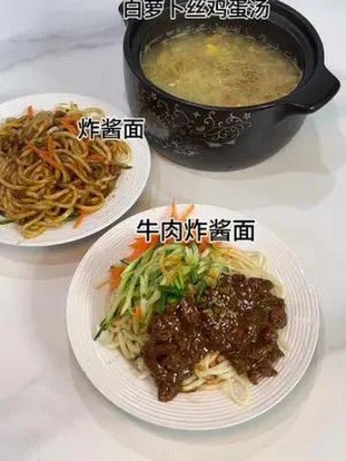 晚餐给女儿做了爱吃牛肉炸酱面,一人一大盘,全部吃光光,自己做的酱味道浓郁好吃,配上一碗热乎