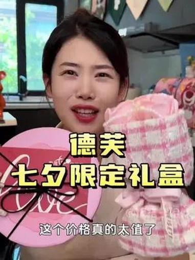 七夕情人节怎么能没巧克力呢,赶紧囤不然过几天不是断货就是涨价 超便宜超划算 巧克力七夕礼盒