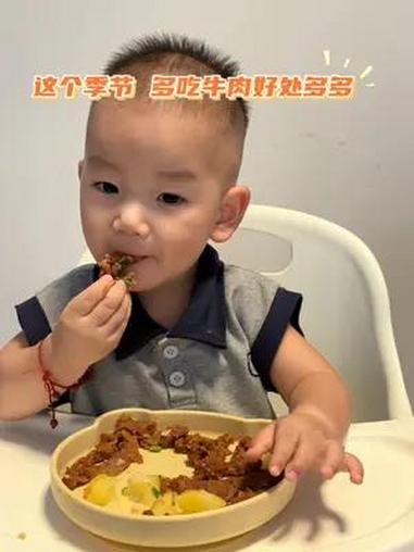 夏季是宝宝长个子的关键时期,可以多给宝宝吃些牛肉,这个粉蒸牛肉,软烂不柴,不爱吃肉,不吃辅