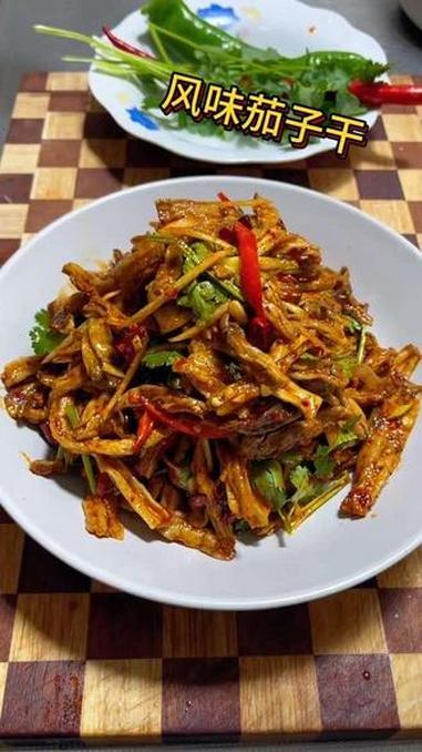 过年待客餐桌上,这道风味茄子干一上桌,比大鱼大肉都受欢迎#下饭菜 #家常菜推荐 #年夜饭