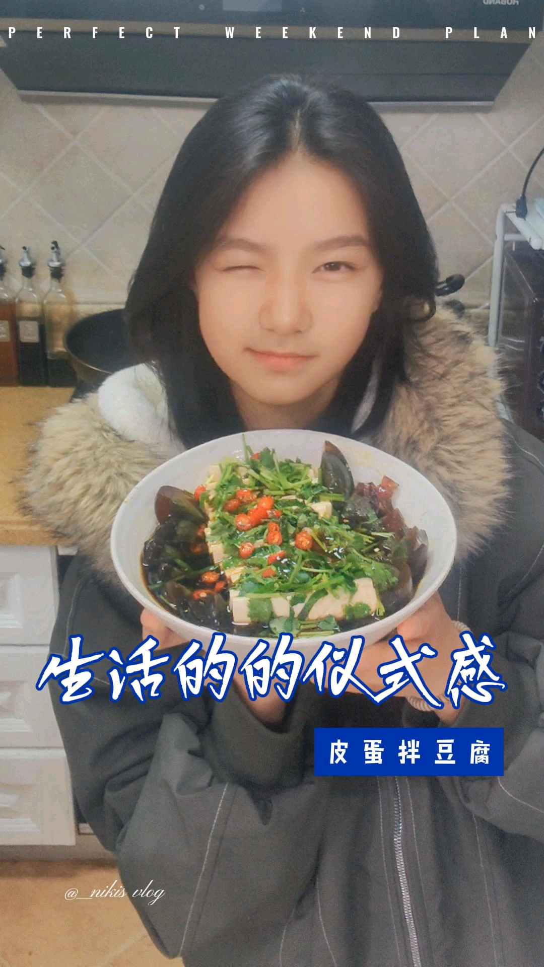 朋友,皮蛋拌豆腐,够清爽了吗?#分享生活# #家常菜做法# #家常菜天花板#