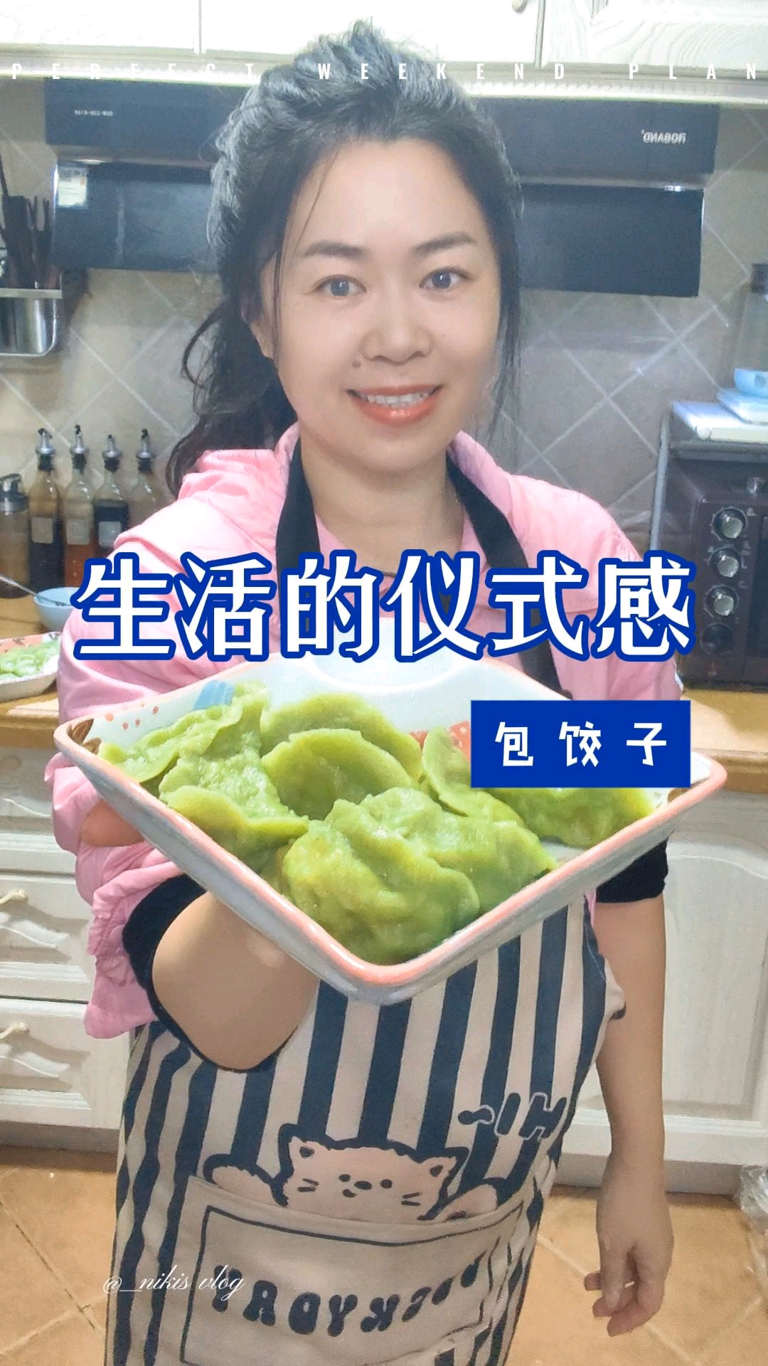 120秒带你们学会五彩饺子的包法,好吃又漂亮。