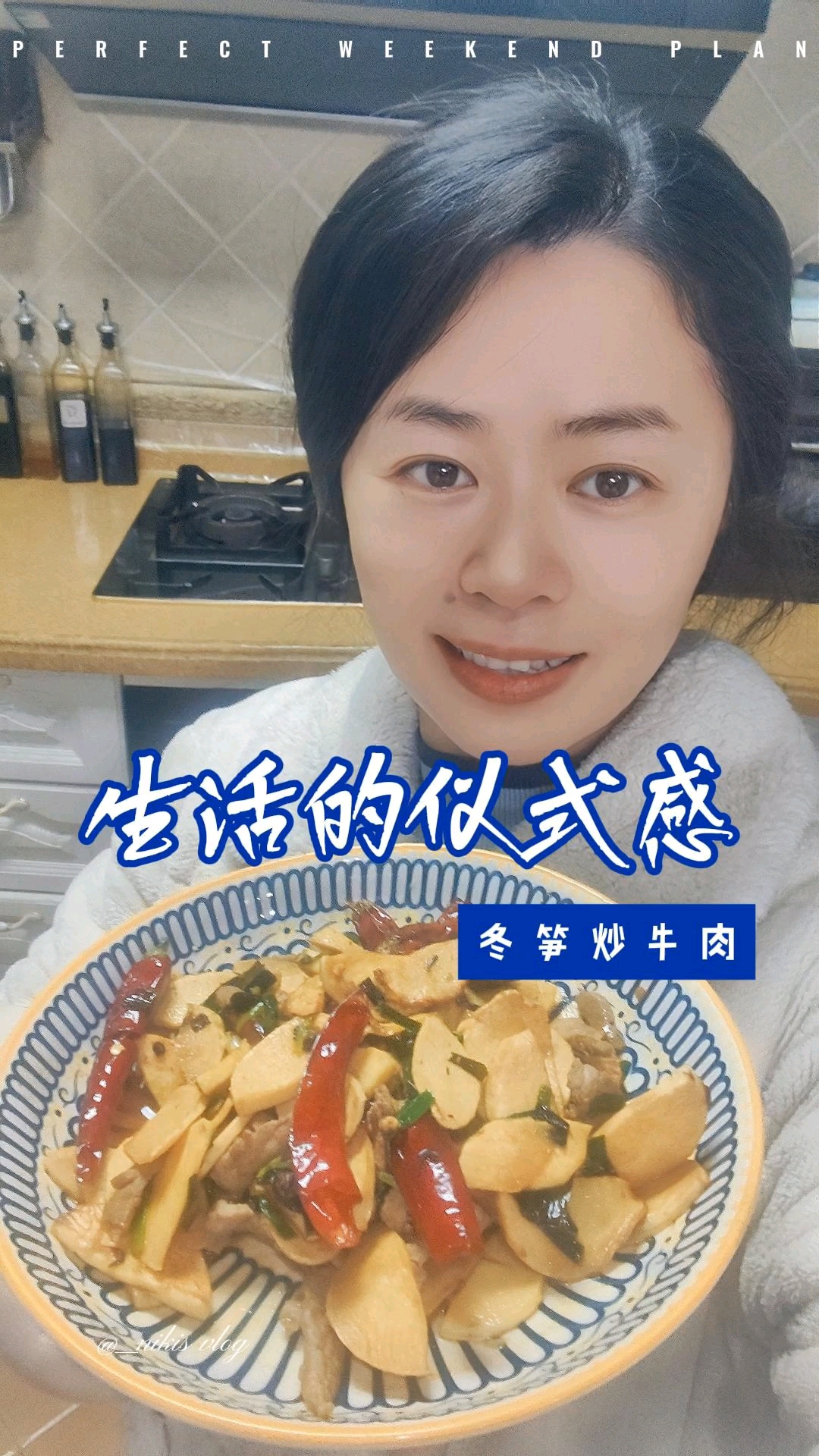 冬笋炒牛肉,一日三餐平平淡淡,只求吃得踏实、睡得安稳、心里舒坦。#厨房烟火气满满# #分享