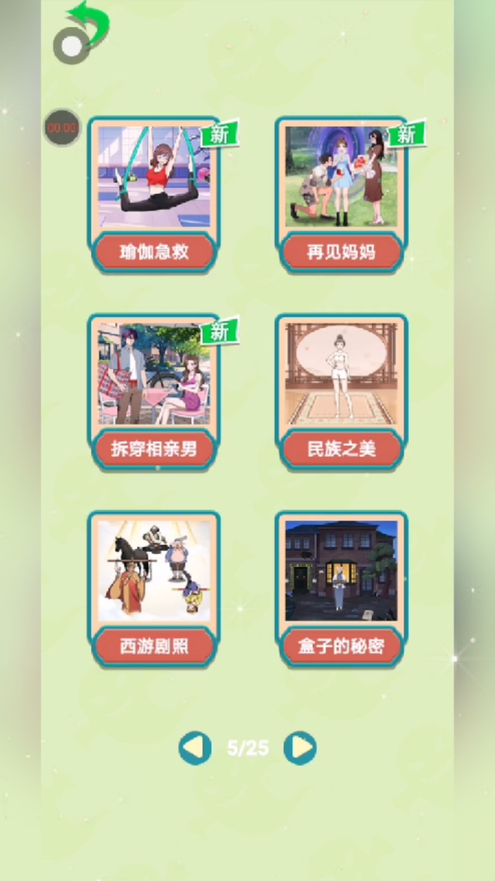 第一次拍,谢谢支持(*^o^*)