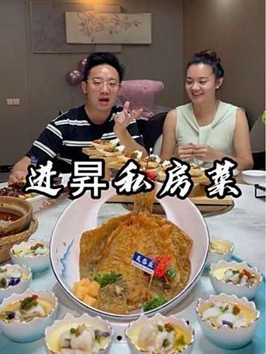 和美女老板娘探讨精致私房菜是一种什么体验 江门美食 江门私房菜 江门吃喝玩乐 舌尖上的美食