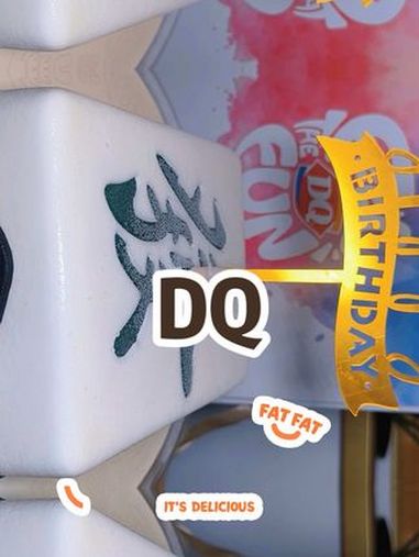 DQ这款冰淇淋蛋糕太有创意拉 DQ享你所乐 夏天的第一口冰淇淋 发财蛋糕 公主请发财蛋糕 