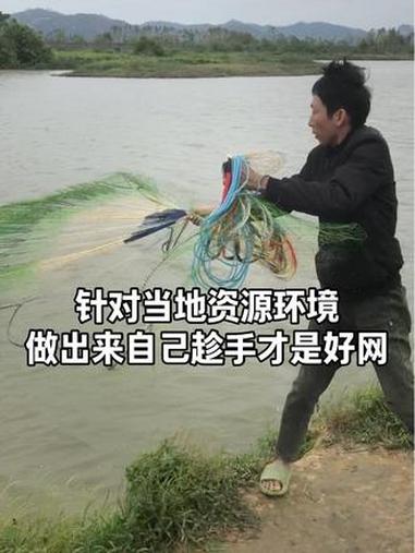 这网抗风性能好!逆风轻轻撒就开。发烧级好网 纯手工大力马撒网 户外撒网捕鱼 手抛网 传统撒
