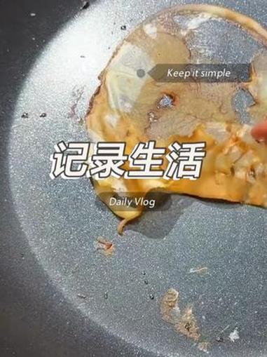 这个#苏泊尔 #不沾煎锅 不仅轻巧好用，而且煎东西真的是一点都不沾#苏泊尔平底锅 #苏泊尔