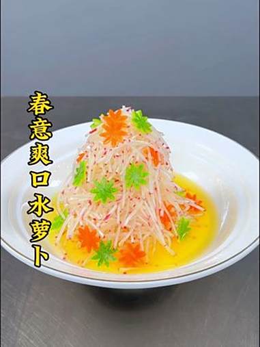 厨师 美食 凉菜系列 用心做菜 凉菜摆盘装饰技巧