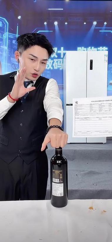 99元到手9瓶红酒，趁还有货赶紧下单哦！这个价格真的特别划算哦！干红 葡萄酒
