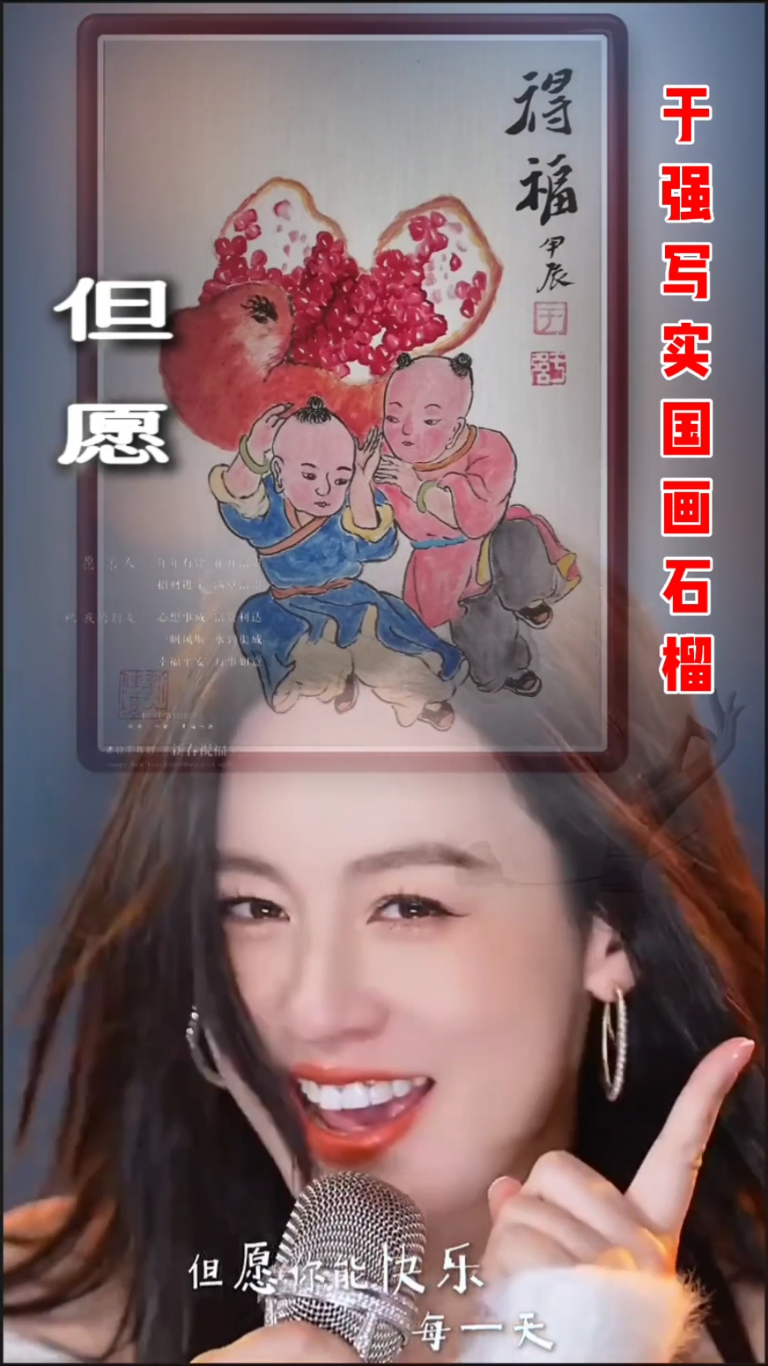 于强写实国画石榴作品欣赏