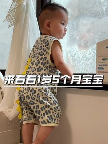 1岁5个月|身高84厘米,体重22.8斤,一天三餐三奶,早餐:核桃酱西多士,午餐:山药牛肉