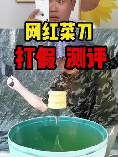 这个网红菜刀是真的好用啊,关键是价格还这么划算~ 实用好物 家用厨房菜刀 菜刀
