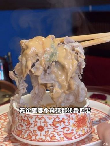 南门涮肉,地道老铜锅 在山东极限逛吃24小时 铜锅涮肉