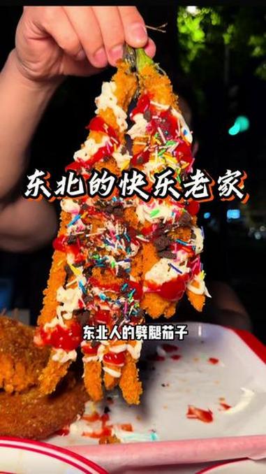 东北炸串加东北麻辣拌！#李大墩大碗麻辣烫 #李大墩为什么这么火 #开哪火哪的李大墩 #火鸡