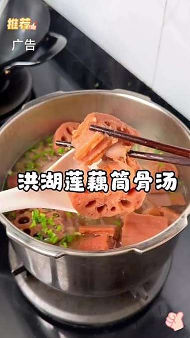现在正是吃莲藕的季节,我每周都会做两次莲藕排骨汤来喝,洪湖的粉藕煲出来的汤浓郁又鲜甜,每一