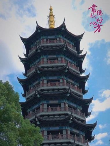 常德是个好地方丨晨光初照,塔影婆娑,孤峰塔傲然挺立,绘就一幅动人的画卷。摄制:甘一