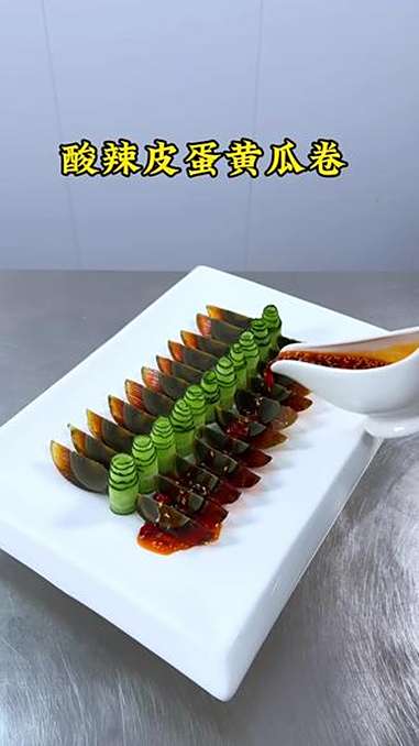 摆盘技巧 美食 摆盘教程
