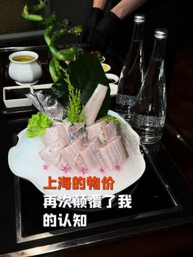 这道油浸带鱼没个千元肯定下不来 万物皆可种草搜 上海美食 上海物价 路边摊美味 刀鱼烧卖