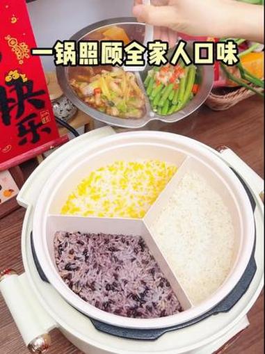 孙女要吃玉米饭，孙子要吃杂粮饭，儿子要吃软饭，我只能这样做 #蒸菜 #一锅出 #厨房好物 