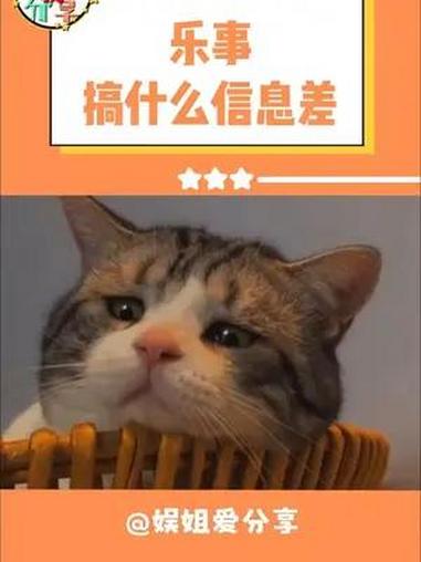 乐事 搞什么信息差 乐事 乐事薯片