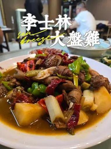 新疆大盘鸡创始人做的鸡,是个什么味道?是否不可超越?省饭课代表集结了 乌鲁木齐美食推荐 新