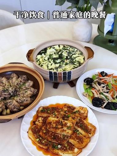 普通家庭的晚餐!今日食谱:黑松露焗鸡中翅|铁板烧豆腐|素炒什锦|紫菜虾皮蛋花汤 家常菜 晚