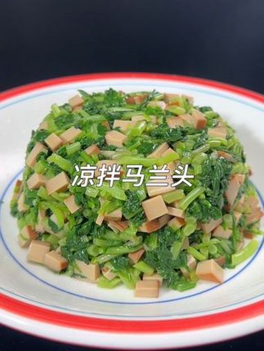 凉拌马兰头 农村美食记录生活 自己动手丰衣足食的家常菜 健康美食 爱美食爱生活