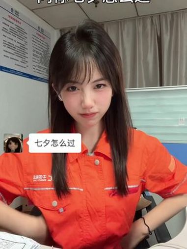 你们七夕怎么过?七夕文案 七夕的专属浪漫 内容过于真实 搞笑