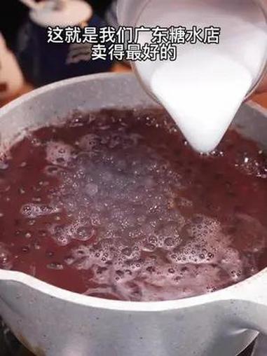 广东糖水铺卖得特别好的红豆椰汁西米露