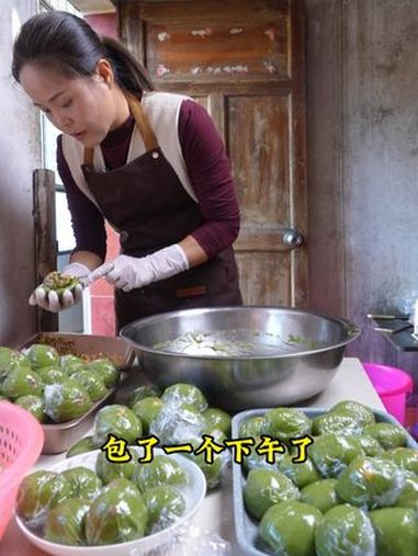 今天做个艾草青团好好吃,你们会包什么馅料的 艾草青团 春天的味道 农村生活 我的乡村生活 