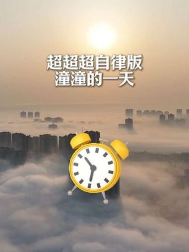 超自律的潼南一天 世界宽谷田园城市 潼南油菜花 潼南美食 双江古镇