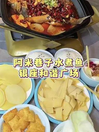 这家烤鱼真的太合适了!捡漏了!烤鱼 好吃不贵经济实惠 人气烤鱼店推荐 春日好食光