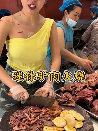 河北任丘“迷你驴肉火烧”娟娟美女做的就是好吃,太香了!