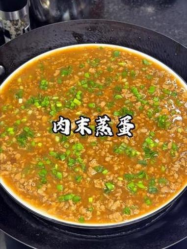 大人小孩都爱吃的肉末蒸蛋 鲜美Q弹嫩滑 #肉末蒸蛋 #蒸蛋 #鸡蛋羹 #鸡蛋羹家常做法 #