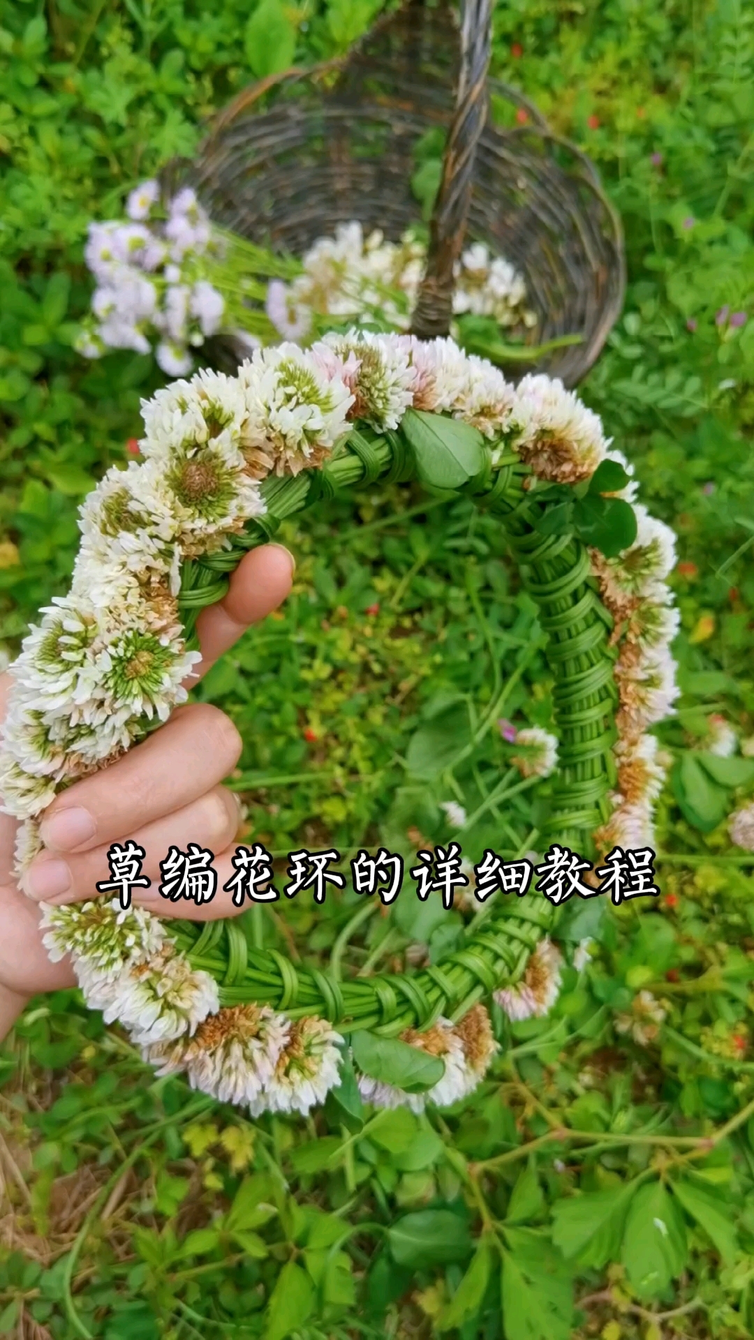 草编花环详细教程