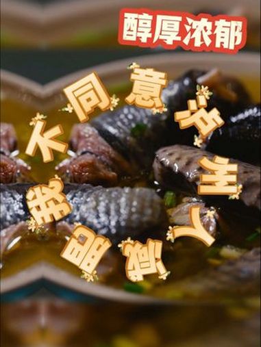 我是泸州美食!我不同意泸州人减肥!泸州美食 不同意减肥 麻辣鸡 黄粑 美食打卡